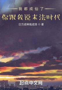 重生之再生劫