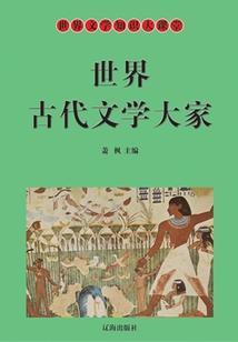 战神联盟之正邪一体