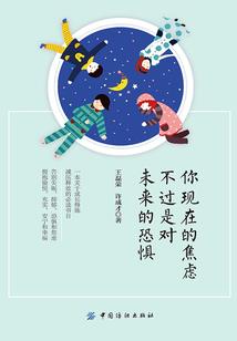 洪荒符巫