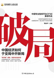 万界神算师