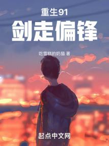 枫城开棺人