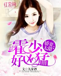 妄神之罪