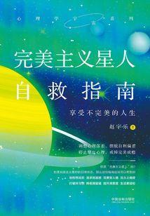极尽巅峰