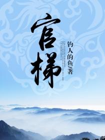独家记忆之我爱你，我以为不爱你