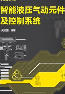 分汉
