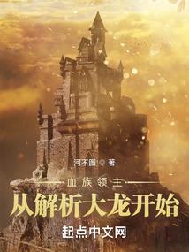 墓之疑云