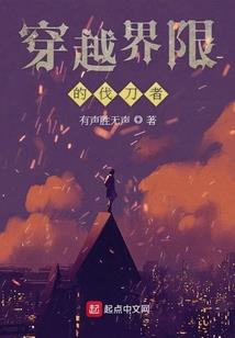 人鱼森林