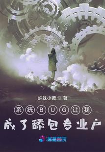 我要去找台长