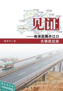 战争学院封腾崛起