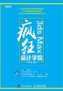胖妃不倾城