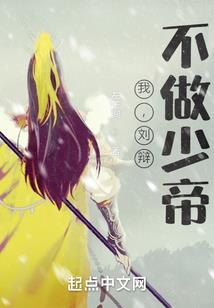 走开，腹黑医生