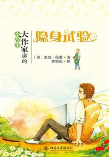 终极火神