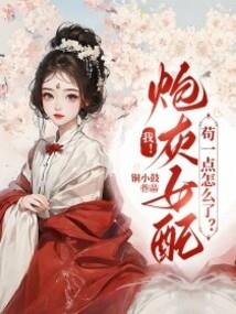 和兔子相亲相爱的日子