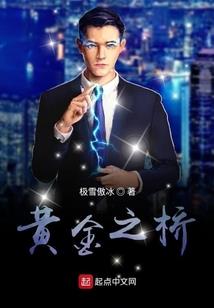 宇宙之冒险王