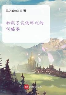 返回校园之重上巅峰