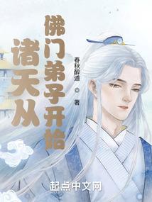 重生之学霸驾到