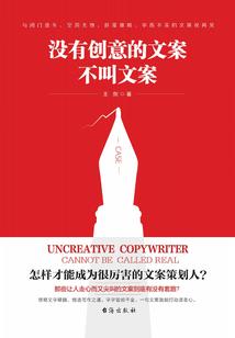 异界之剑仙传