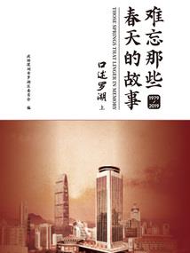 天龙萧峰传