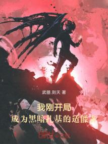娇女无双傲闯江湖