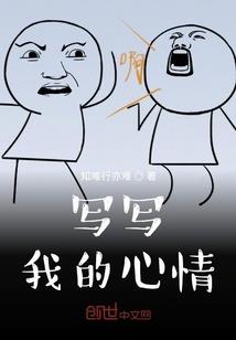 看透一切的眼