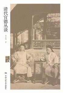 淘气丫头的坏坏老公