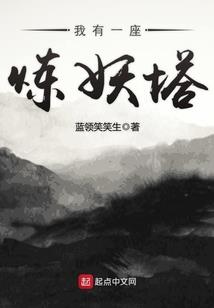 星辰血海