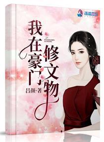 快穿之我又被病娇男主抓到了