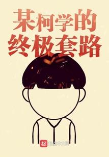 JP诸神游戏