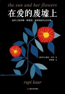 海棠树下