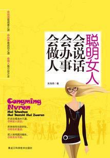 业火燎原道衍苍生