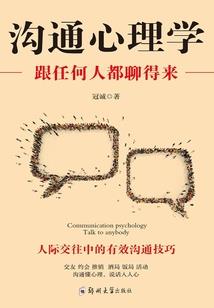 新界实习生