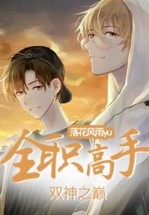 桃花十年瘦西风
