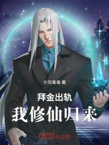 异界至尊掌门