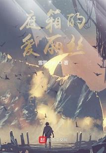 林间闻鹿鸣