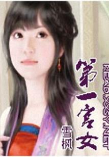 颠覆大道