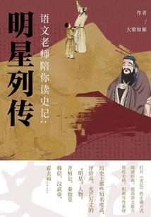 两世轮回的我