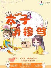 绝世女修士