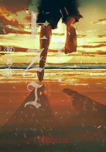 参见阴阳师大人