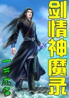 九星引辰决