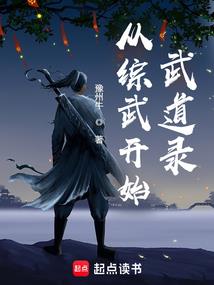 星云异陆