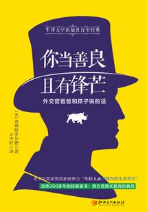 红与灰白