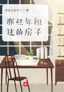 最初的懵懂无知