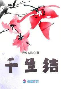 贝奇奇的成长梦境日记