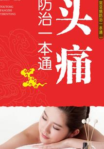 巨型龙树