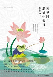 剁塔世界大乱斗