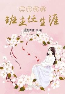 浮灵月影