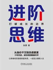 循易的净化心灵