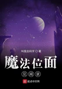炎黄之脉