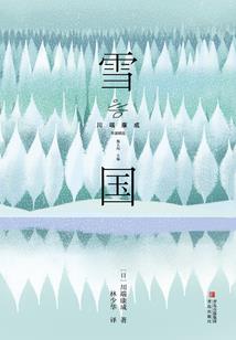 祖神迹