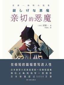 掌心花